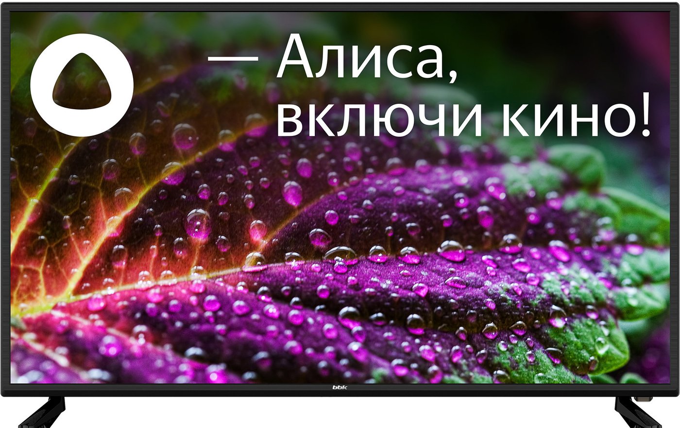 

Телевизор BBK 43LEX-8212/UTS2C