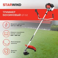 Триммер StarWind GT-52