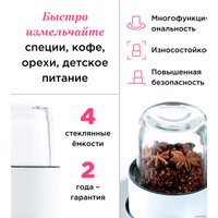 Насадка-измельчитель Kenwood AT320A