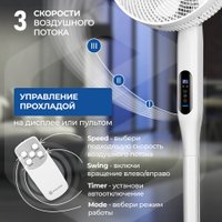 Вентилятор Evolution AirLeaf AL-707R (белый)