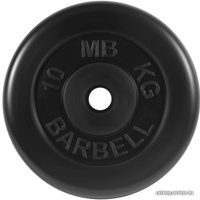 Диск MB Barbell Стандарт 26 мм (1x10 кг)