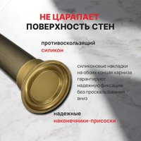 Карниз для ванны Comfort Alumin Раздвижной 250 (бронзовый)