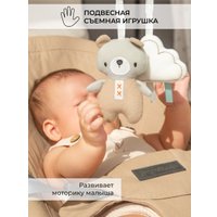 Шезлонг Amarobaby Harmony AB24-25HR/03 (бежевый)