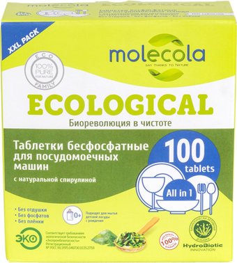 Таблетки для посудомоечной машины molecola Экологичные Спирулина (100 шт)