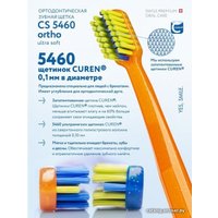 Ортодонтическая щетка Curaprox Ortho Ultrasoft 5460
