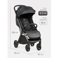 Коляска прогулочная «книга» Tomix Easy S1 (черный)
