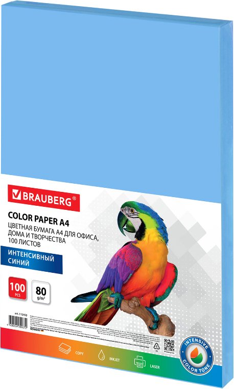 

Офисная бумага BRAUBERG А4 80 г/м2 100 л 112453 (синий)