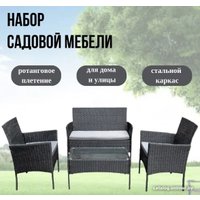 Набор садовой мебели Sato FR304