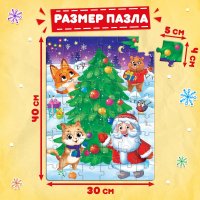 Развивающая игра Puzzle Time Наряжаем елочку 9672113 (54эл)