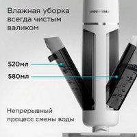 Вертикальный моющий пылесос Redmond (Редмонд) MultiClean VH1334