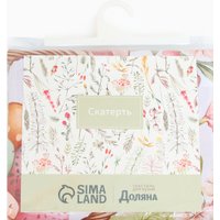 Скатерть Доляна Пасхальные цыплята 10894877