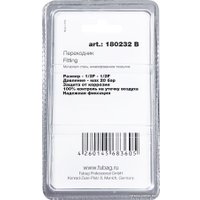 Фитинг Fubag 180232 B