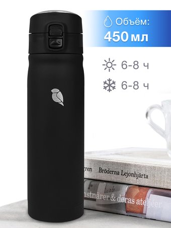 Термокружка Sand Lark ODF-450K/2022K 450мл (черный)