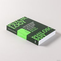 Книга издательства Альпина Диджитал. Логотерапия и экзистенциальный анализ: статьи и лекции