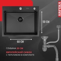 Кухонная мойка ARFEKA Eco AR 600*500 Black PVD Nano
