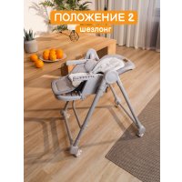Трансформер Navelina Flova 3 в 1 (opaco)