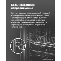 Электрический духовой шкаф MAUNFELD EOEC.516B2