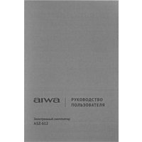 Синтезатор Aiwa ASZ-612
