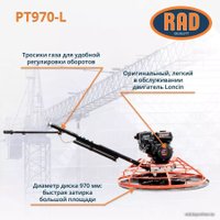 Затирочная машина RAD PT970-L 71059469