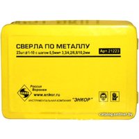  Энкор 21223 (23 предмета)