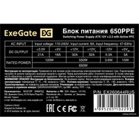 Блок питания ExeGate 650PPE EX260644RUS-PC