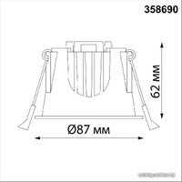 Точечный светильник Novotech Spot 358690