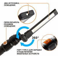 Фонарь MaxPiler MWL-09