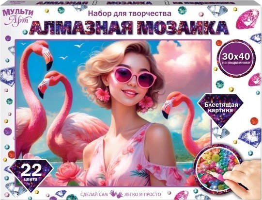 

Алмазная мозаика MultiArt Мечты AM30X40-123447