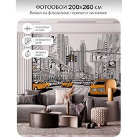 Фотообои Citydecor Города и Архитектура 91 (200x260см) в Могилеве