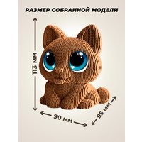 Конструктор QBRIX Котик с глазками 3D 20141