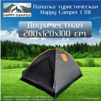 Треккинговая палатка Happy Camper CT01 (серый)