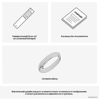 Телевизор Samsung QLED Q80B QE75Q80BAUXCE