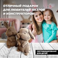 3Д-пазл QBRIX Ушастая парочка