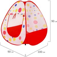 Игровая палатка BRAUBERG 665168