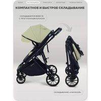 Универсальная коляска Rant Basic Ventura RA165 (green)