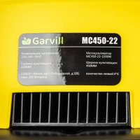 Мотокультиватор электрический Garvill MC450-22