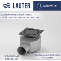 Трап/канал Lauter 21А40042MB (черный матовый)