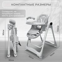 Трансформер Bubago Aurora BG 198-1 (серый) в Гомеле