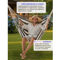 Подвесное кресло Sundays ZC-CS006-1 (белый/черный)