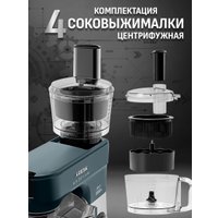 Кухонная машина Aresa AR-1711