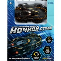 Автомодель Автоград Антигравитационная машинка Альпинист MX-04