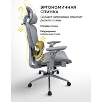 Офисное кресло myroo Bliss T803-GG (grey)