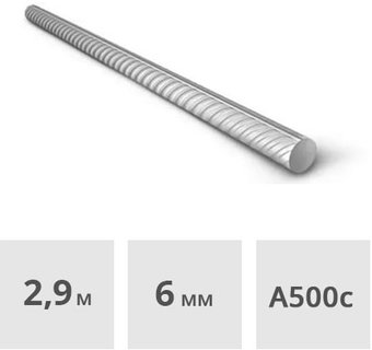 Арматура МагКомпозит А500С Ф 6 мм (2.9-3 м)