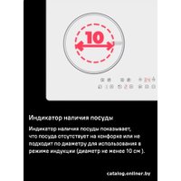 Варочная панель MAUNFELD CVI594BK