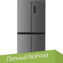 

Четырёхдверный холодильник Korting KNFM 91868 X
