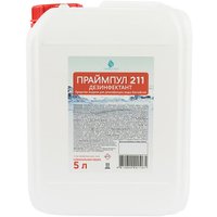 Химия для бассейна Прайм Пул Дезинфектант 211 5л