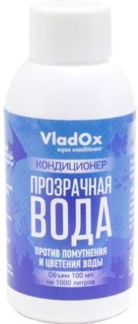 Средство для ухода за водой VladOx Прозрачная вода 100 мл
