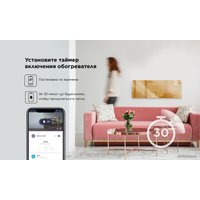 Инфракрасный обогреватель Joule JPSH01 (белый)