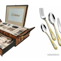 Набор столовых приборов Mercury Haus Muller HM-341