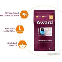 Сухой корм для кошек Award Adult Sterilized (для стерилизованных с белой рыбой с добавлением семян льна, клюквы и цикория) 10 кг
